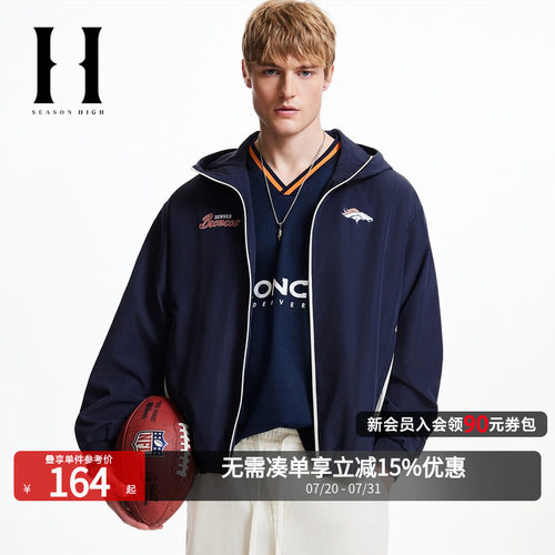 略宽松；松紧抽绳连帽；撞色条纹织带装饰