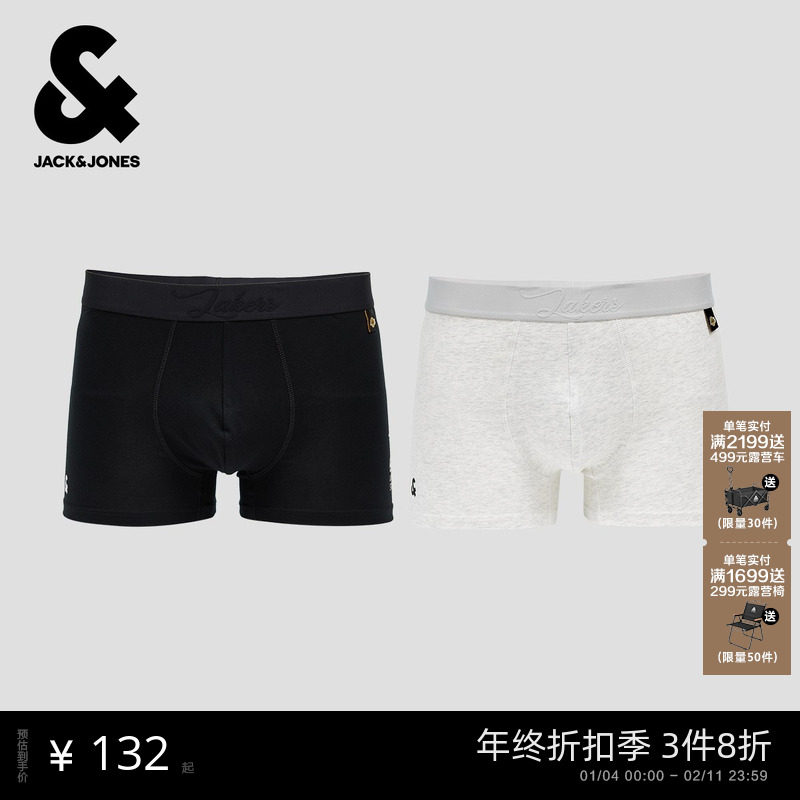 杰克琼斯男装NBA联名款2025年秋季新款湖人队图案日常两条装内裤,女士内衣/男士内衣/家居服,男平角内裤,淘宝优惠券,粉丝福利购,淘宝优惠卷