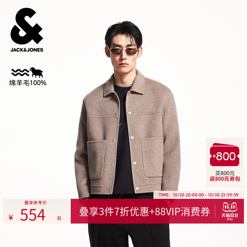 杰克琼斯秋季新款质感纯羊毛外套短款毛呢大衣男装潮流2254270