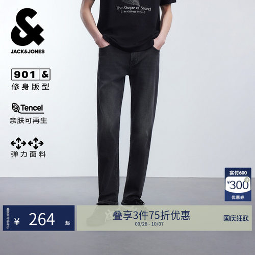 修身牛仔裤版型，弹力面料，做旧水洗效果
