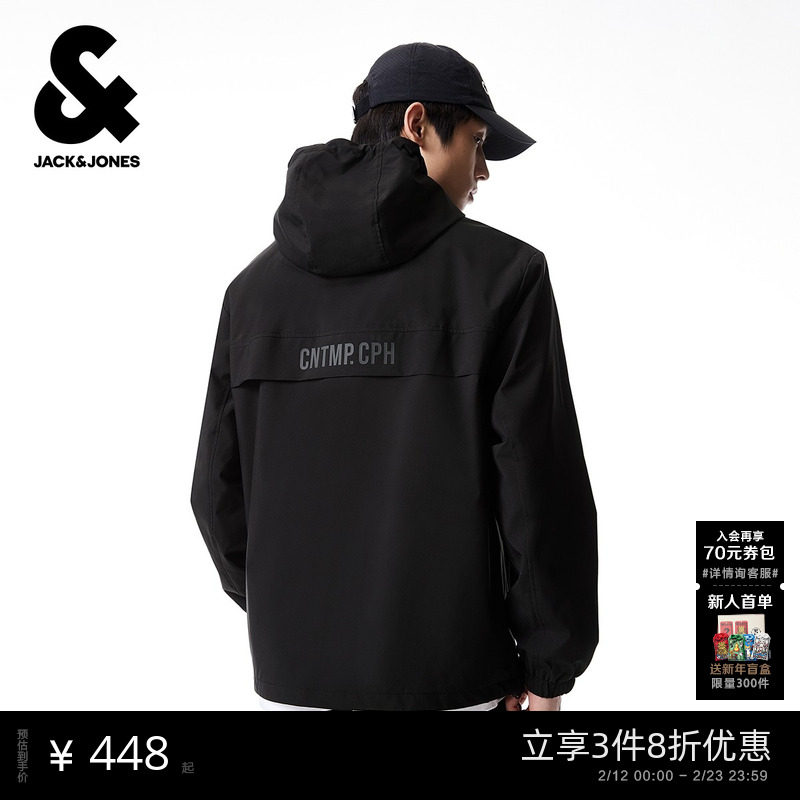 杰克琼斯男士春季防风连帽夹克短款外套券后450元