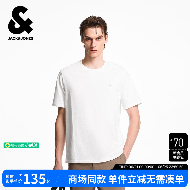 杰克琼斯男装夏季胸前logo刺绣舒适百搭潮流时尚休闲短袖上衣T恤