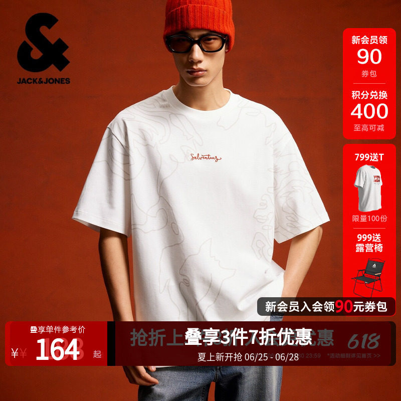 [马年新年款]杰克琼斯春季Salventius艺术家联名短袖T2