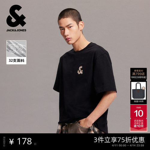 微宽松版型，LOGO刺绣设计，罗纹圆领领口