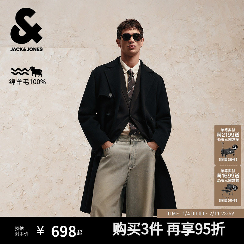 杰克琼斯男装毛呢大衣质感羊髦纯羊毛双排扣柴斯特大衣长款外套