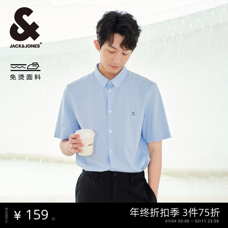 [零压衬衫]杰克琼斯男装2025年秋免烫短袖衬衫纯色刺绣衬衣易打