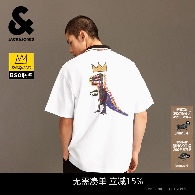 【BSQ联名】杰克琼斯男装春夏新款恐龙皇冠印花T恤宽松打底衫纯棉