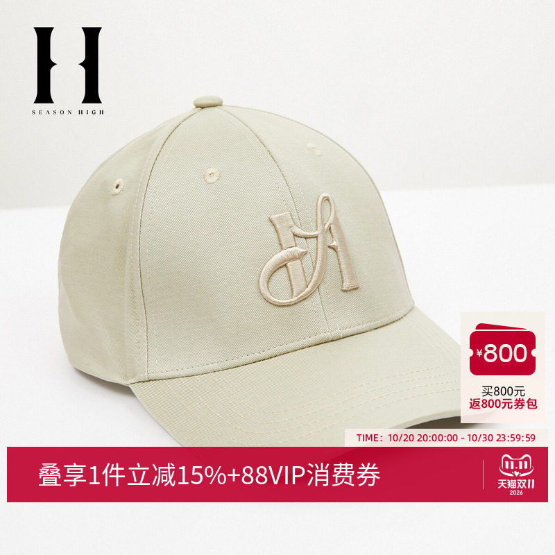 SEASONHIGH女士26秋季女士鸭舌帽含天丝立体字母刺绣可调