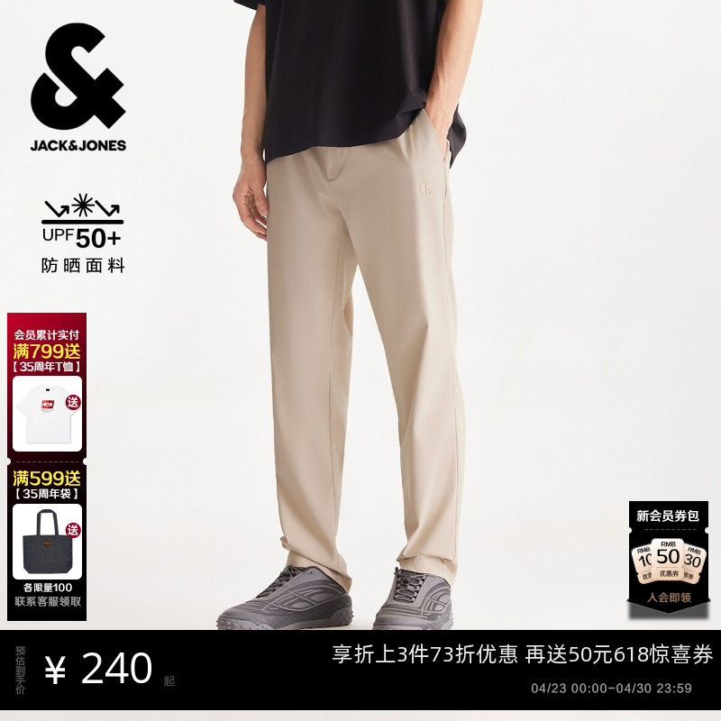 [防晒]杰克琼斯男装新款春季休闲商务裤男士款直筒合体通勤长裤子