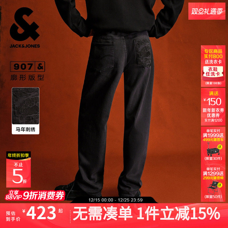 907杰克琼斯马年新年原色牛仔裤宽松阔腿深灰中式刺绣长裤子男装