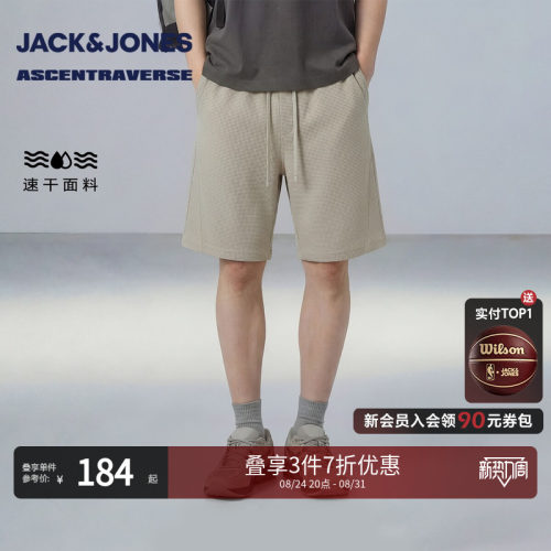 杰克琼斯男华夫格吸湿速干短裤