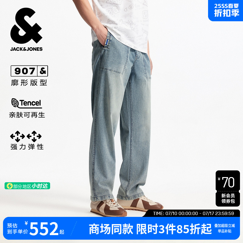 杰克琼斯夏季新款牛仔裤