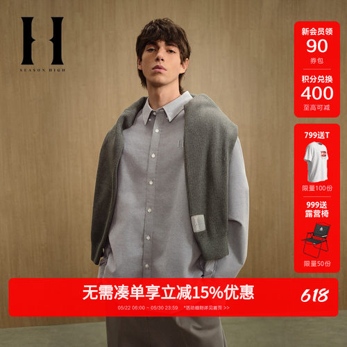 SEASONHIGH翻领长袖衬衫