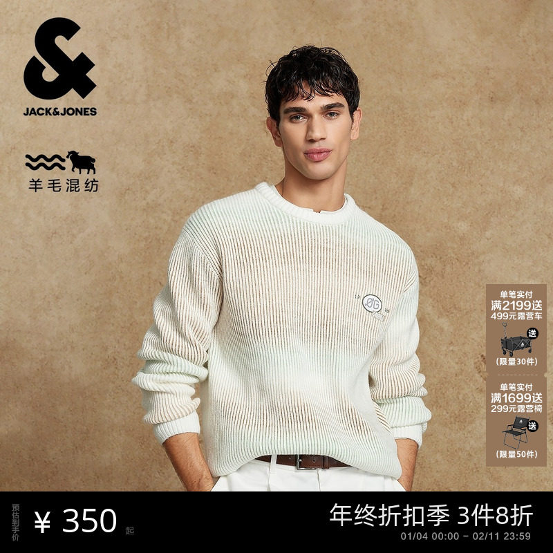 [商场爆款]杰克琼斯男装设计圆领条纹针织衫225425027,男装,针织衫/毛衣,淘宝优惠券,粉丝福利购,淘宝优惠卷