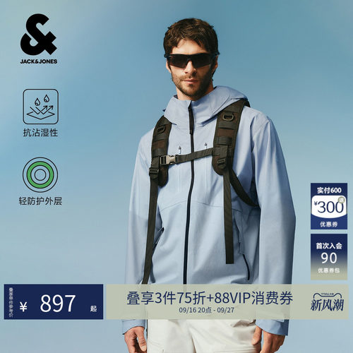 杰克琼斯AT无氟防泼水男夹克