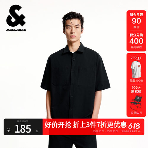 宽松版型，翻领领口泡泡纱面料，字母贴布