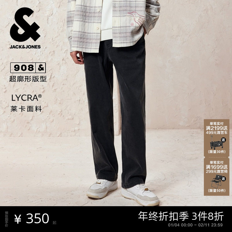 [商场爆款]杰克琼斯男装牛仔裤松紧抽绳莱卡长裤子男款225432053,男装,牛仔裤,淘宝优惠券,粉丝福利购,淘宝优惠卷