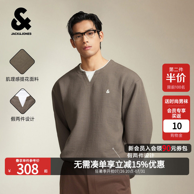 【经典高智】杰克琼斯男装卫衣秋长袖肌理假两件老钱穿搭刺绣上衣