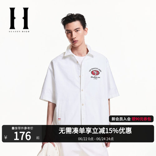 廓形版型；衬衫领型；纽扣门襟；NFL联名