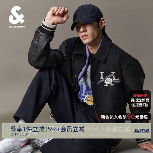杰克琼斯NBA联名湖人仿麂皮夹克