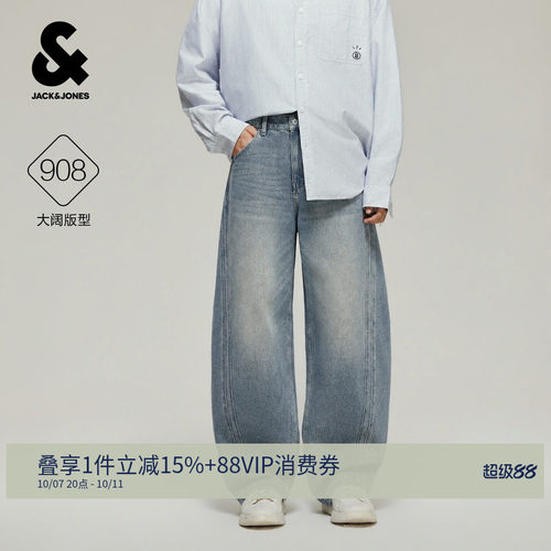 杰克琼斯弯刀牛仔裤街头青少年