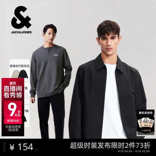 杰克琼斯春季防泼水抗沾湿夹克