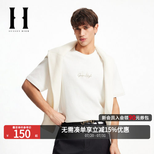 SEASONHIGH男短袖T恤柔软舒适