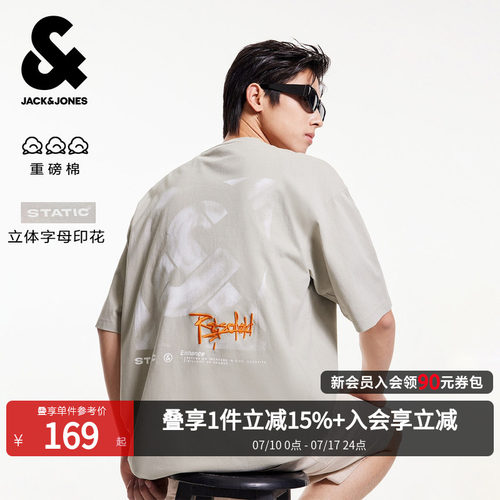 纯棉短袖T恤杰克琼斯潮流百搭