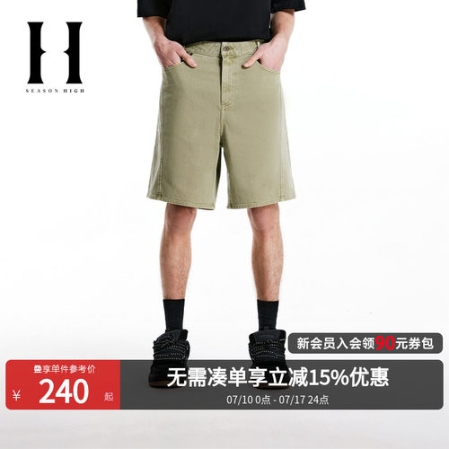SEASONHIGH牛仔短裤时尚简约