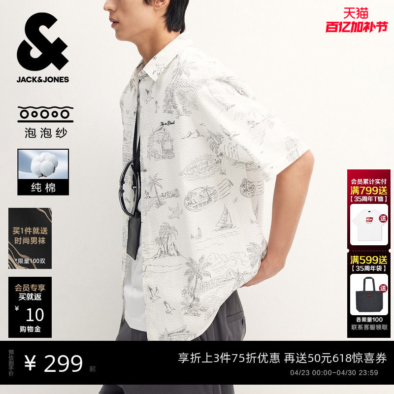 【纯棉】杰克琼斯男装春夏季衬衫上衣短袖尖领精致图案满印时尚潮