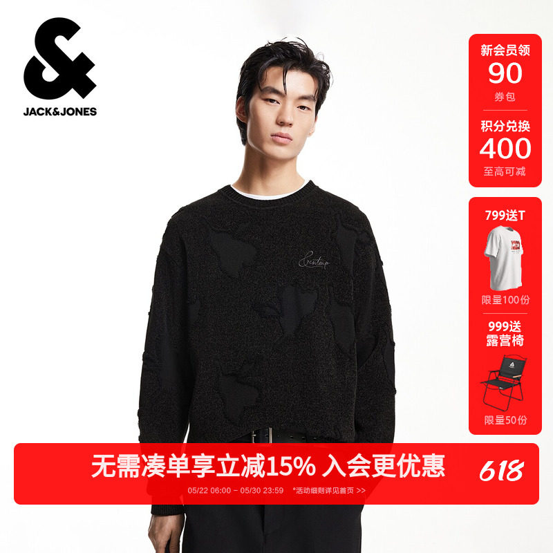 杰克琼斯男装春季毛衣上衣针织圆领刺绣时尚出街百搭简约舒适宽松