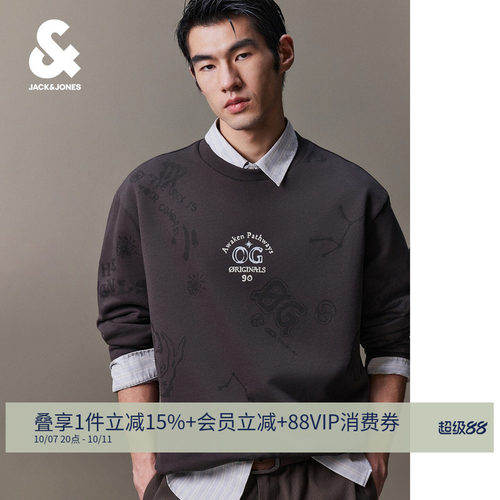 杰克琼斯纯棉男宽松圆领满印卫衣