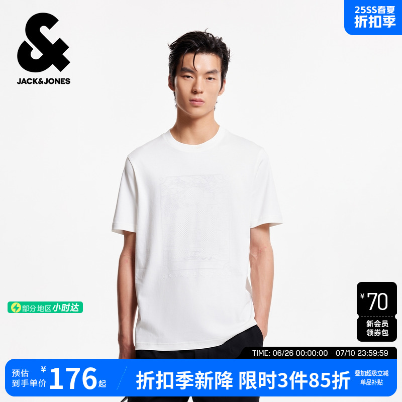杰克琼斯男装夏季新款T恤经典流行印花纯色圆领休闲全棉短袖上衣