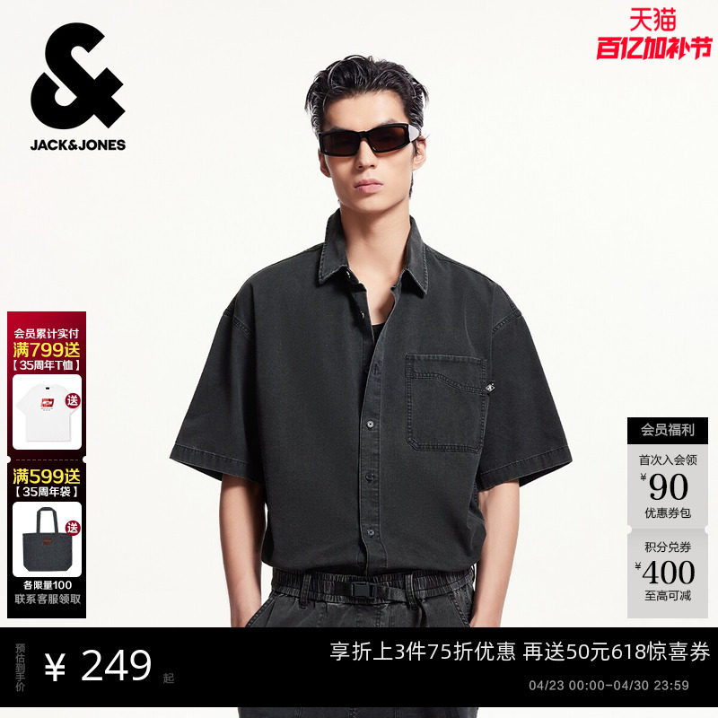 杰克琼斯男装春季胸前贴袋舒适百搭潮流质感时尚简约上衣短袖衬衫