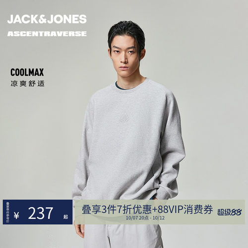 略宽松版型，罗纹圆领袖口与底摆