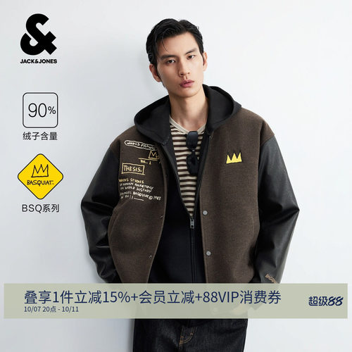 略宽松版型棒球夹克羽绒服，年轻潮流