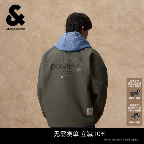 略宽松版型；翻领领型；按扣门襟；