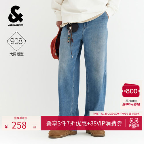 杰克琼斯男装猫须水洗牛仔裤