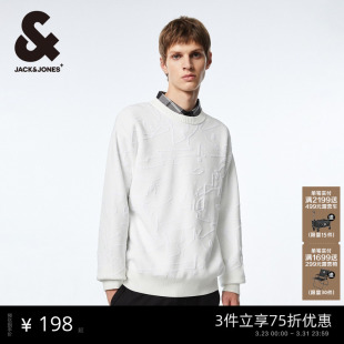 毛衣上衣 潮休闲简约基础百搭立体提花宽松针织衫 杰克琼斯男装 春季