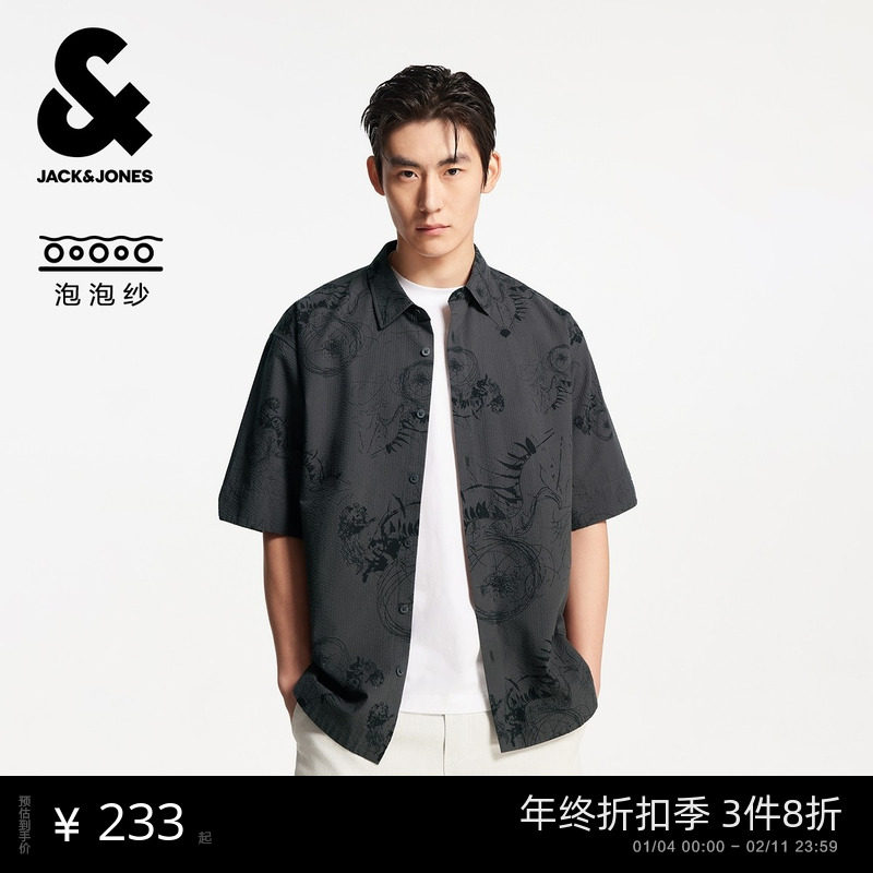 杰克琼斯男装衬衫秋季新款时尚中性简约纯棉舒适泡泡纱宽松短袖