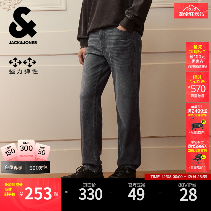 杰克琼斯秋季男士直筒牛仔长裤