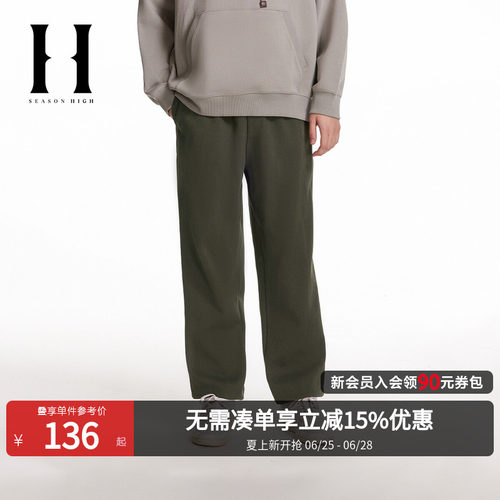 百搭舒适长裤子休闲宽松卫裤