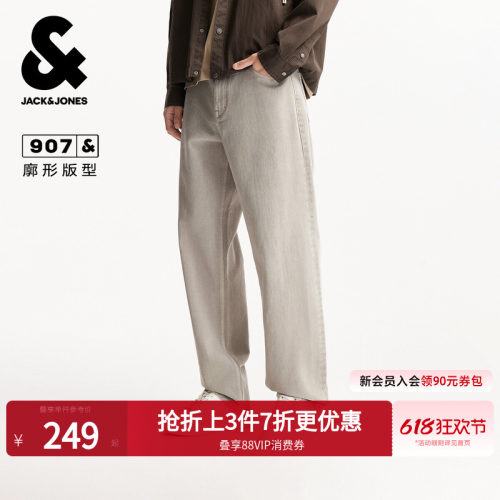 双侧插袋，单侧零钱袋，背后双侧贴袋