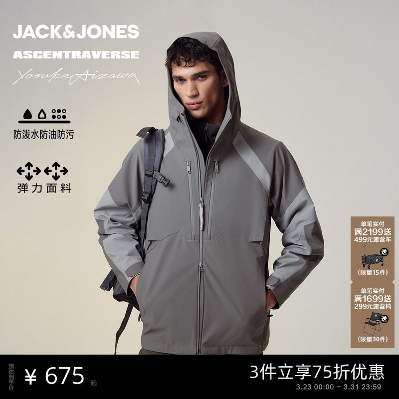 【AT系列】杰克琼斯男装AIZAWA设计师联名春季工装夹克25新