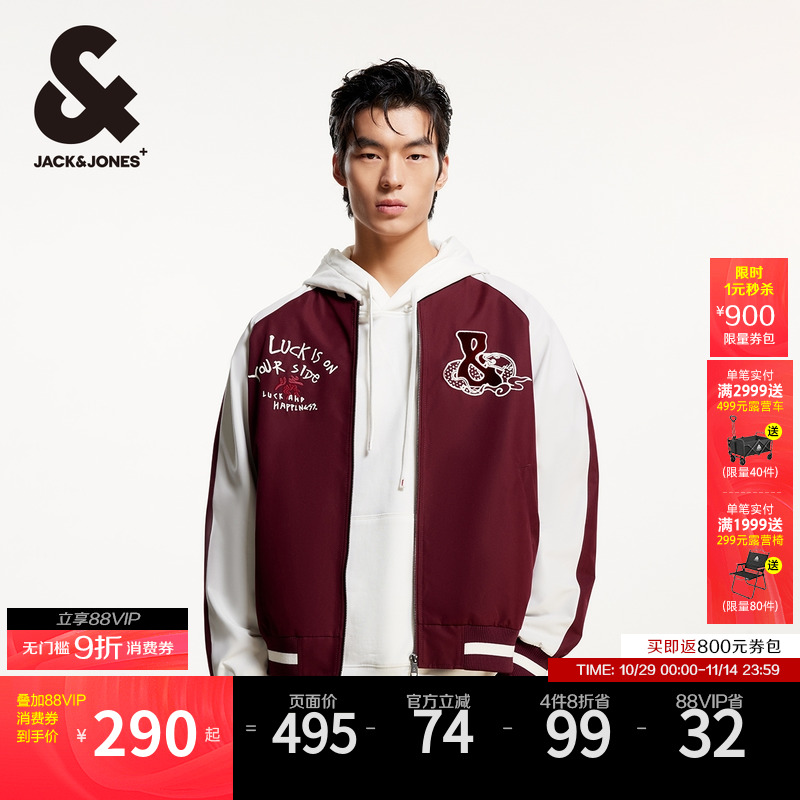 新年款杰克琼斯棒球领春夏