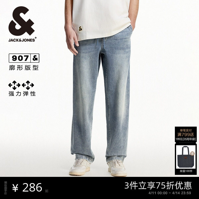 [商场爆款]杰克琼斯春季松紧抽绳廓形牛仔裤男装225432010