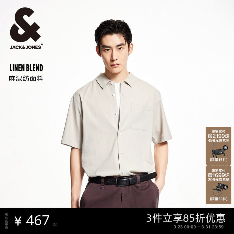 杰克琼斯男装春季字母刺绣舒适潮流时尚百搭休闲宽松短袖翻领衬衫