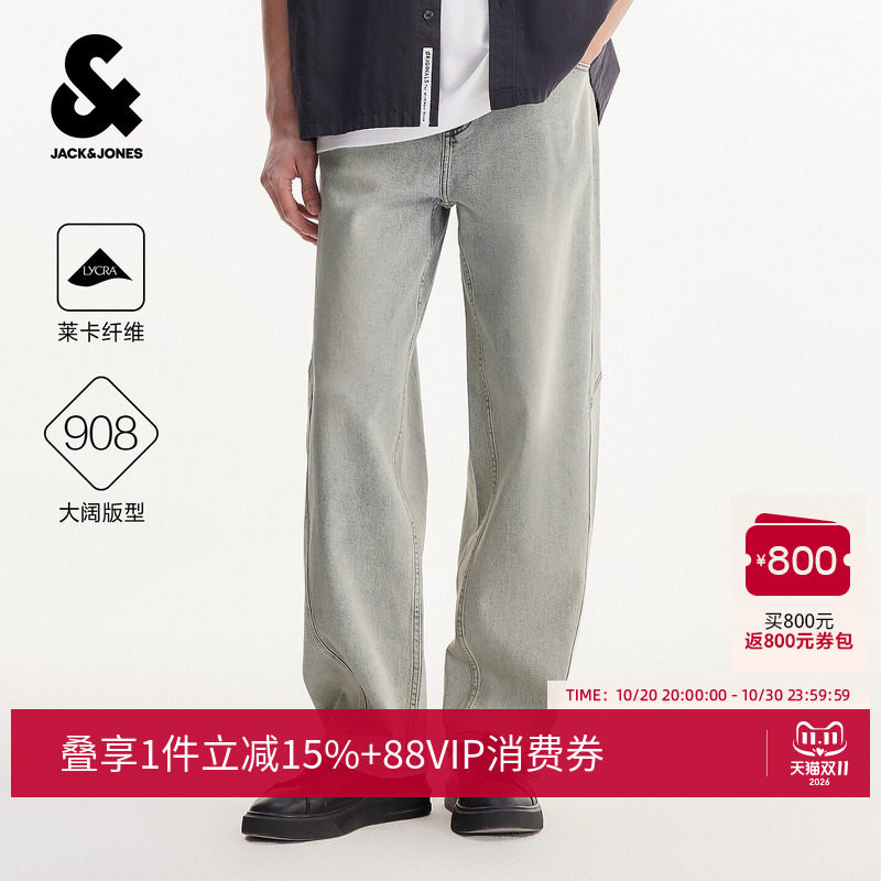 【莱卡】杰克琼斯908宽松阔腿牛仔裤男装冬季新款长裤子226432085