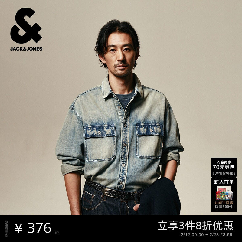 杰克琼斯男装秋季衬衫外套上衣翻领宽松版型水洗字母刺绣牛仔面料