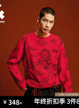 【马年新年款】杰克琼斯秋冬男装红色满印卫衣男纯棉本命年礼物
